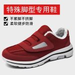 O1CN01bkJIe31zH9zKFf2TC_2218734596688-0-cib.jpg