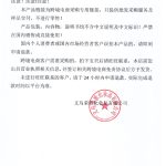 O1CN014Cfc331o5HcH47Zzm_3216475173-0-cib-1.jpg
